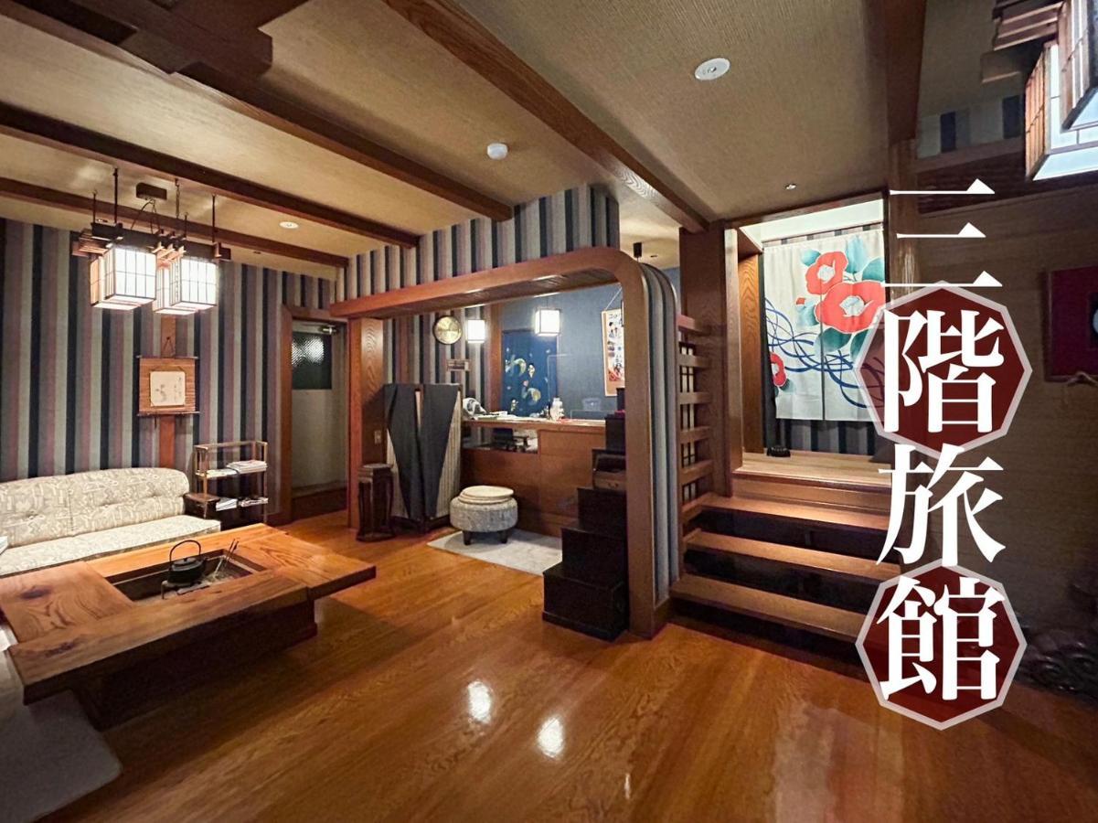 Gotsu Sangai Ryokan מראה חיצוני תמונה